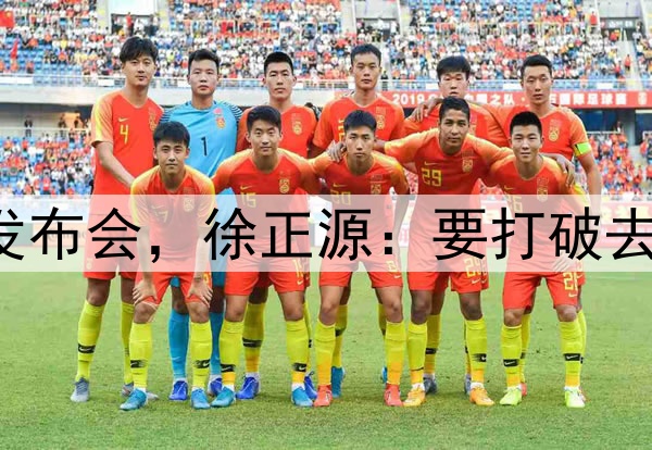 03月08日东亚超半决赛1 广岛蜻蜓 - 新北国王 全场录像